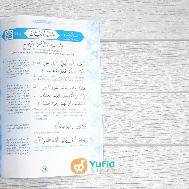 BUKU 9 SURAH PILIHAN ISTIMEWA (PQS) - Image 7
