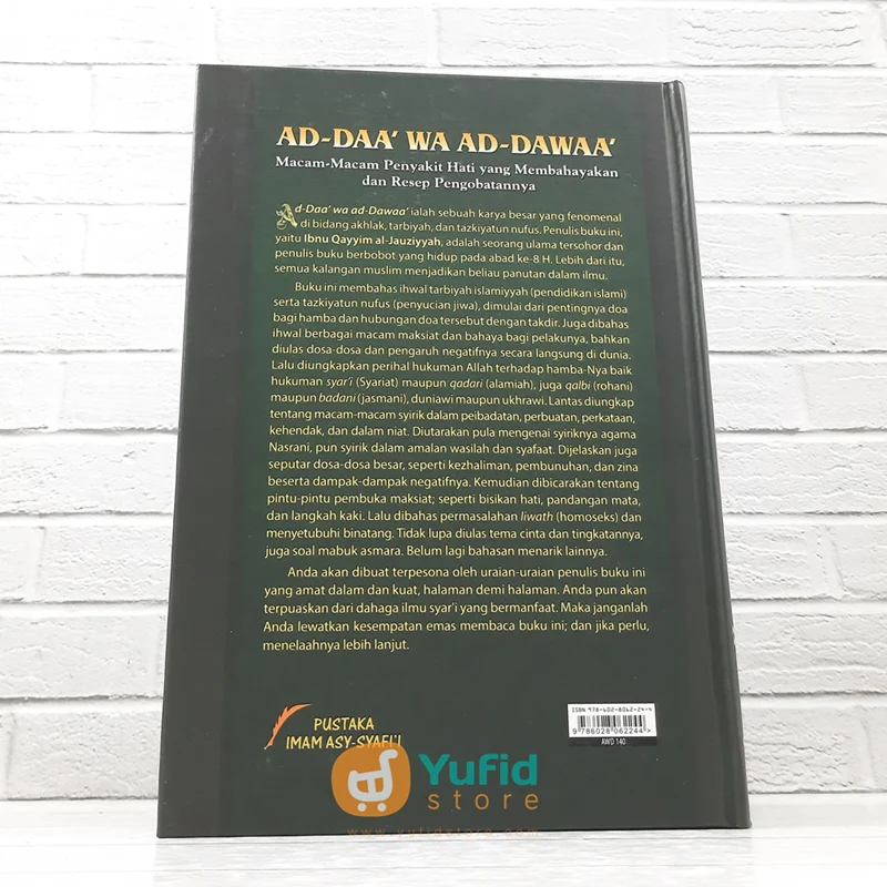 BUKU AD-DAA’WA AD-DAWAA’ (PUSTAKA IMAM ASY SYAFII) - Image 2