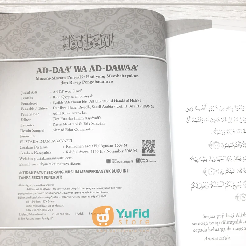 BUKU AD-DAA’WA AD-DAWAA’ (PUSTAKA IMAM ASY SYAFII) - Image 3