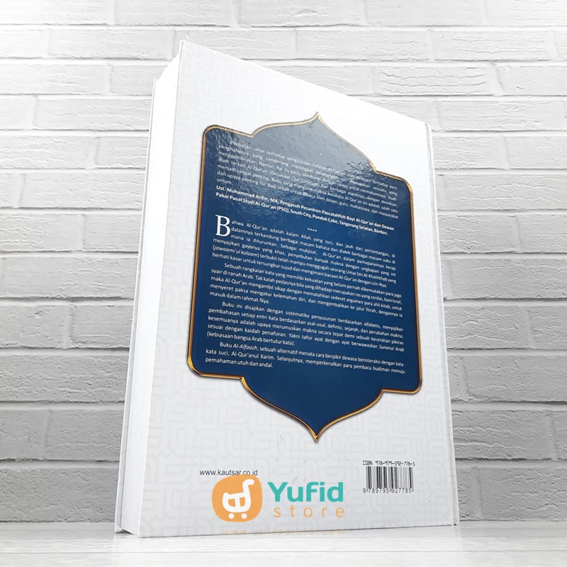 BUKU AL-ALFAAZH BUKU PINTAR MEMAHAMI KATA-KATA DALAM AL QURAN (PUSTAKA AL KAUTSAR) - Image 2