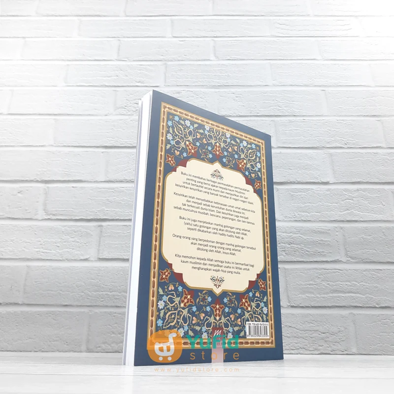 BUKU AL-FIRQOTUN NAJIYAH - JALAN HIDUP GOLONGAN YANG SELAMAT (MEDIA HIDAYAH) - Image 2