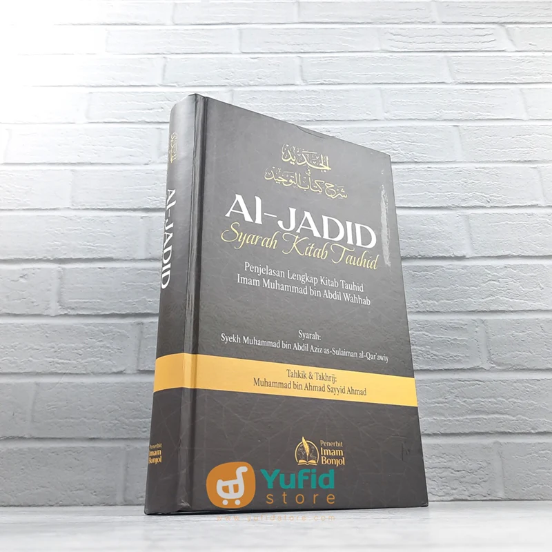 BUKU AL-JADID SYARAH KITAB TAUHID (PUSTAKA IMAM BONJOL)