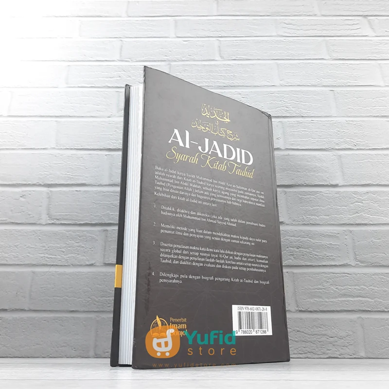 BUKU AL-JADID SYARAH KITAB TAUHID (PUSTAKA IMAM BONJOL) - Image 2