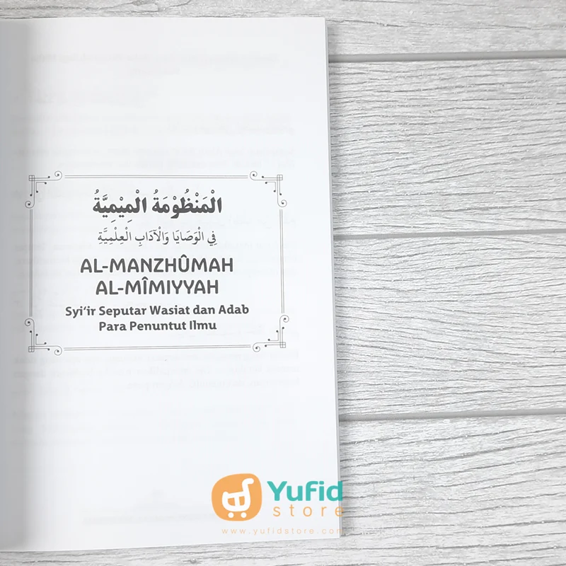 BUKU AL-MANZHUMAH AL-MIMIYYAH (PUSTAKA ARAFAH) - Image 5