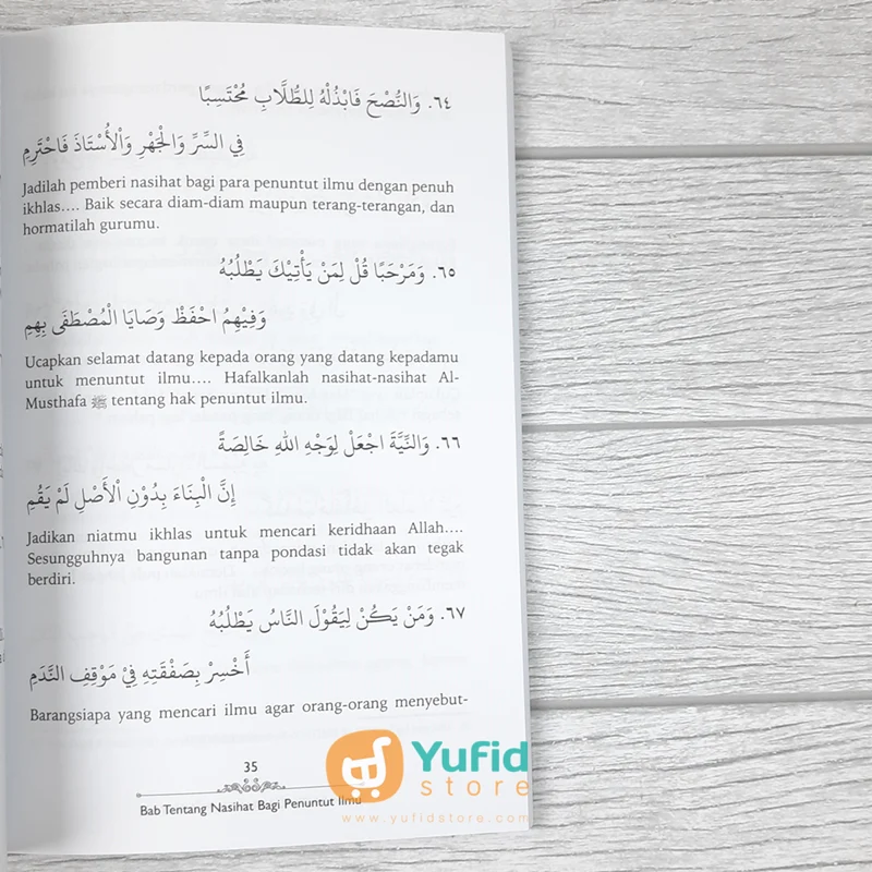 BUKU AL-MANZHUMAH AL-MIMIYYAH (PUSTAKA ARAFAH) - Image 8