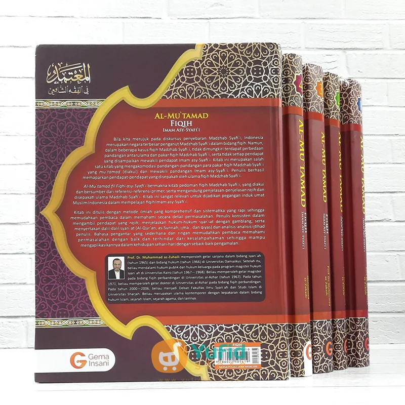 BUKU AL-MU'TAMAD FIQIH IMAM ASY-SYAFI'I 1 SET - JILID 1-5 (GEMA INSANI) - Image 2