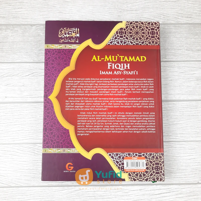 BUKU AL-MU'TAMAD FIQIH IMAM ASY-SYAFI'I JILID 1 (GEMA INSANI) - Image 2