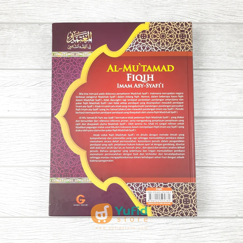 BUKU AL-MUTAMAD FIQIH IMAM ASY-SYAFI'I JILID 2 (GEMA INSANI) - Image 2