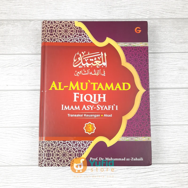 BUKU AL-MU'TAMAD FIQIH IMAM ASY-SYAFI'I JILID 3 (GEMA INSANI)