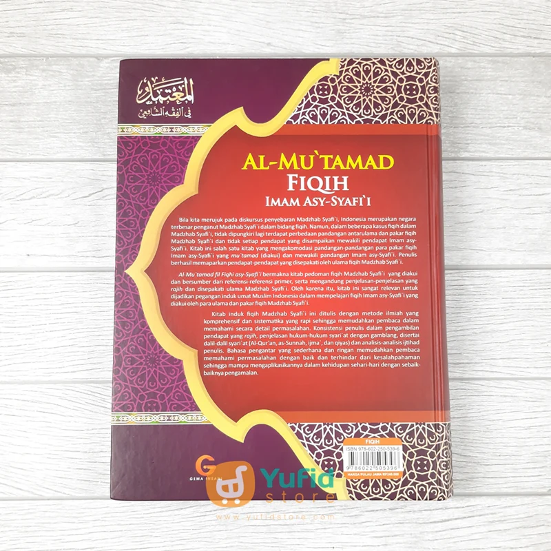BUKU AL-MU'TAMAD FIQIH IMAM ASY-SYAFI'I JILID 3 (GEMA INSANI) - Image 2