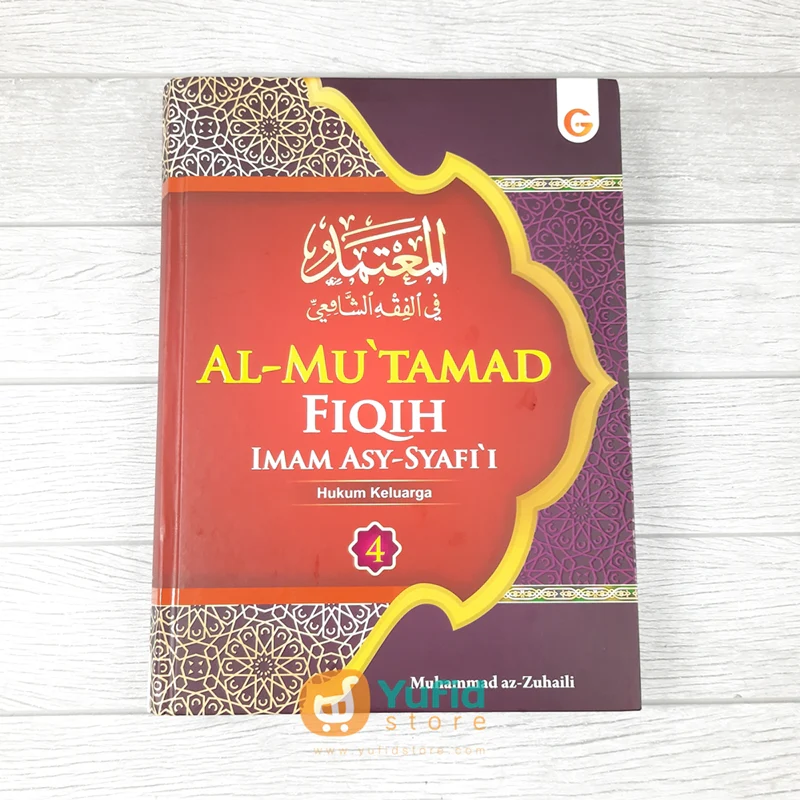 BUKU AL-MU'TAMAD FIQIH IMAM ASY-SYAFI'I JILID 4 (GEMA INSANI)