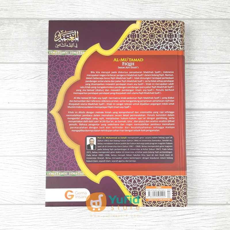 BUKU AL-MU'TAMAD FIQIH IMAM ASY-SYAFI'I JILID 4 (GEMA INSANI) - Image 2