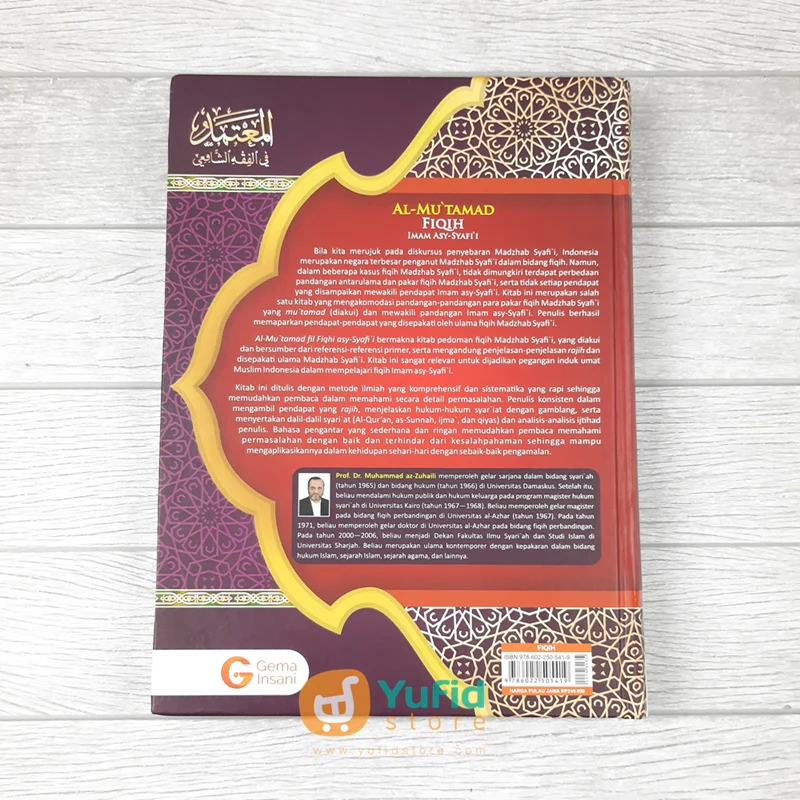 BUKU AL-MU'TAMAD FIQIH IMAM ASY-SYAFI'I JILID 5 (GEMA INSANI) - Image 2