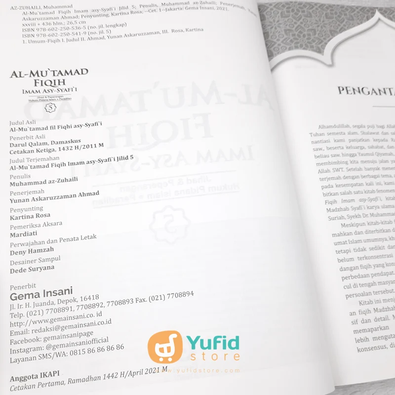BUKU AL-MU'TAMAD FIQIH IMAM ASY-SYAFI'I JILID 5 (GEMA INSANI) - Image 3