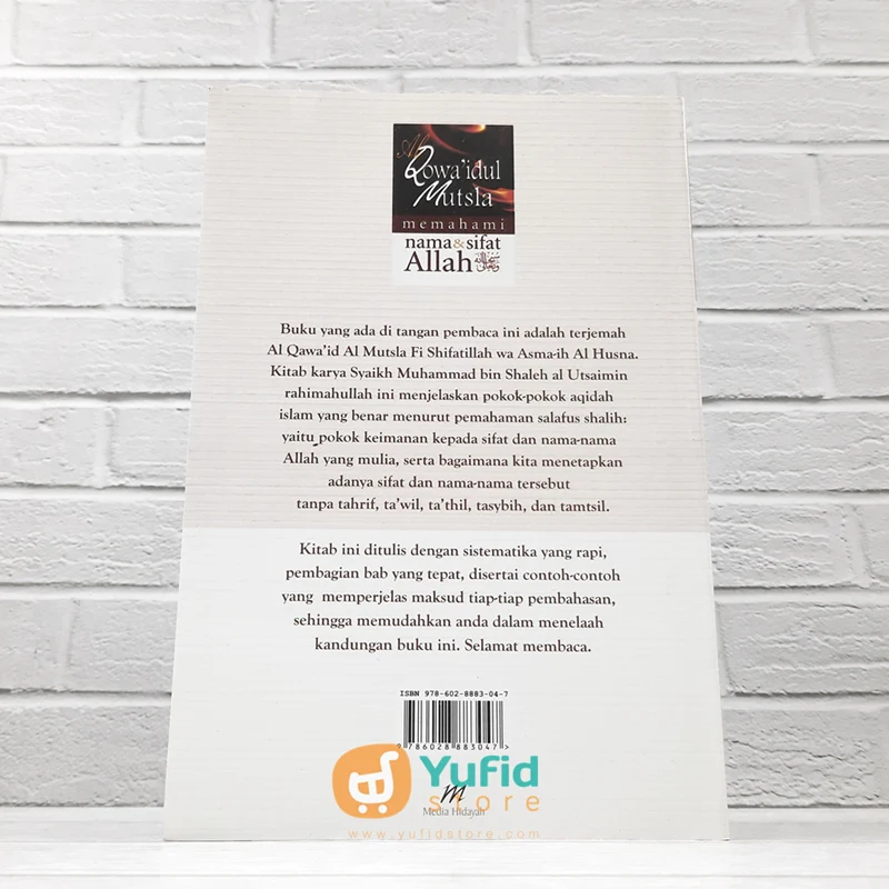 BUKU AL QOWA’IDUL MUTSLA (MEDIA HIDAYAH) - Image 2