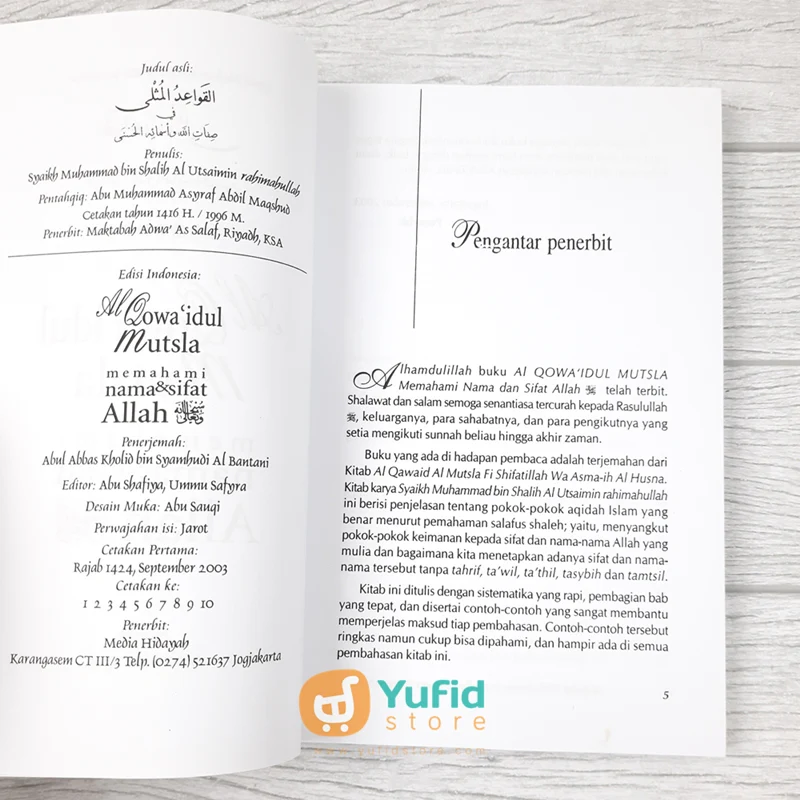 BUKU AL QOWA’IDUL MUTSLA (MEDIA HIDAYAH) - Image 3