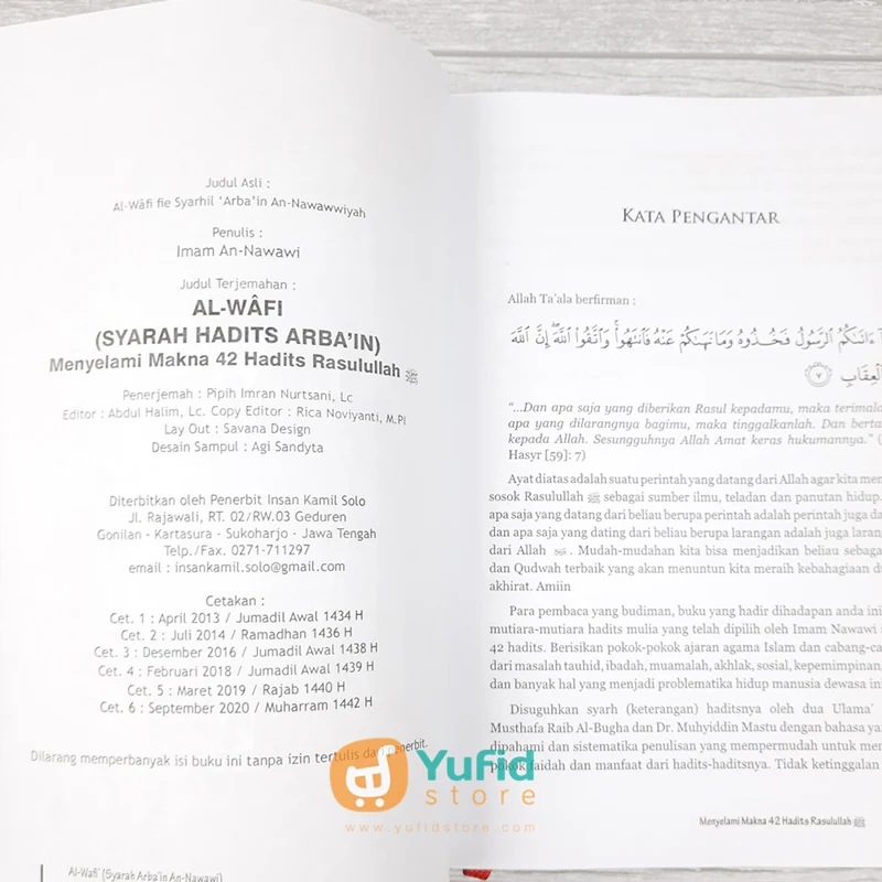 BUKU AL WAFI SYARAH HADITS ARBAIN AN NAWAWI (INSAN KAMIL) - Image 3