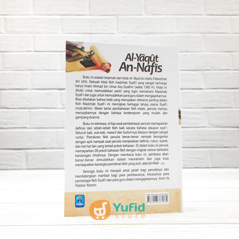 Buku Al-Yaqut An-Nafis Ringkasan Fikih Madzhab Syafii (Pustaka Arafah) - Image 2