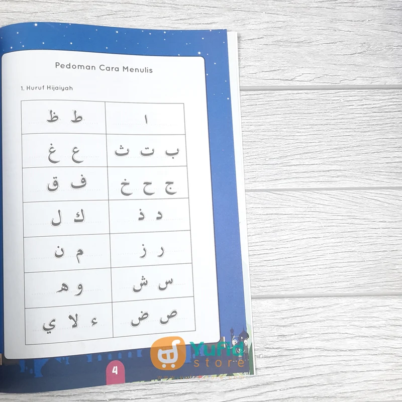 BUKU ALQURAN TULISAN MUDAH JUZ 30 (PQS) - Image 4