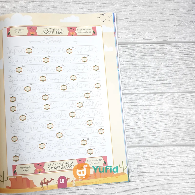 BUKU ALQURAN TULISAN MUDAH JUZ 30 (PQS) - Image 6