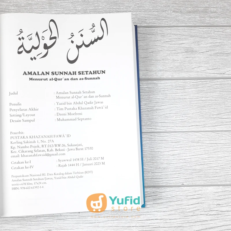 BUKU AMALAN SUNNAH SETAHUN MENURUT AL-QURAN DAN AS-SUNNAH (KHAZANAH FAWAID) - Image 3