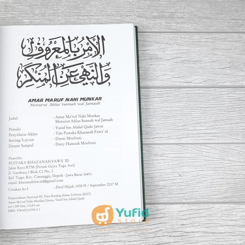 BUKU AMAR MA’RUF NAHI MUNGKAR MENURUT AHLUSSUNNAH WAL JAMAAH (KHASANAH FAWAID) - Image 3