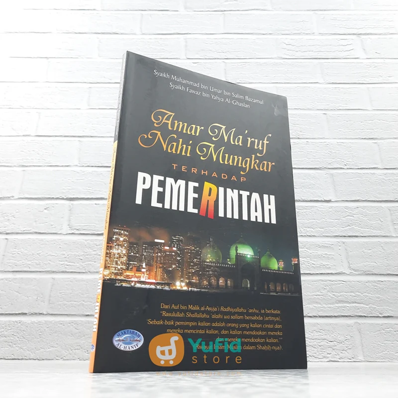 BUKU AMAR MA’RUF NAHI MUNGKAR TERHADAP PEMERINTAH (MAKTABAH AL HANIF)