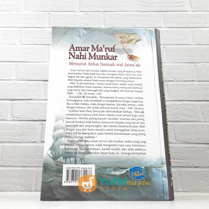 BUKU AMAR MA’RUF NAHI MUNKAR (PUSTAKA AT-TAQWA) - Image 2
