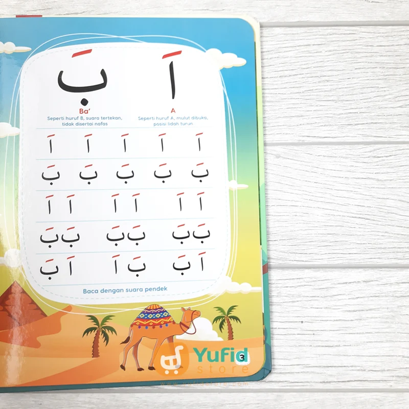 BUKU AMAZING IQRA BALITA PLUS ANIMALS IN QURAN (INDONESIA MENGAJI) - Image 4