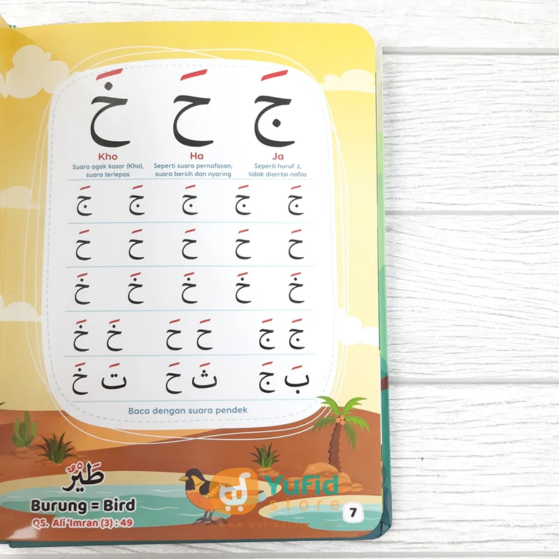 BUKU AMAZING IQRA BALITA PLUS ANIMALS IN QURAN (INDONESIA MENGAJI) - Image 6