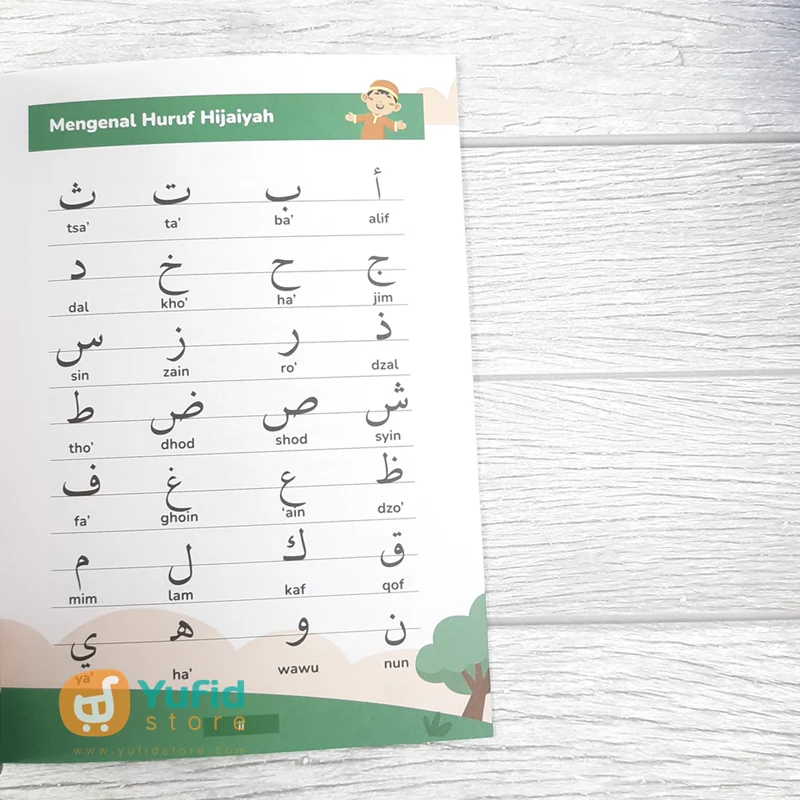 BUKU ANABA CERIA - BELAJAR MEMBACA AL-QURAN - SET 4 JILID (ZIDDU KIDS) - Image 9
