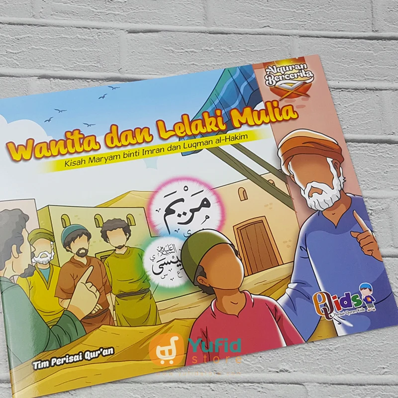 Buku Anak Alquran Bercerita 7 Jilid Penerbit QIDS - Image 7