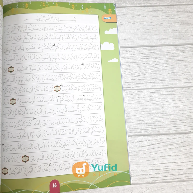Buku Anak Muslim Suka Menulis Al-Quran Juz 28 29 30 (PQS) - Image 7