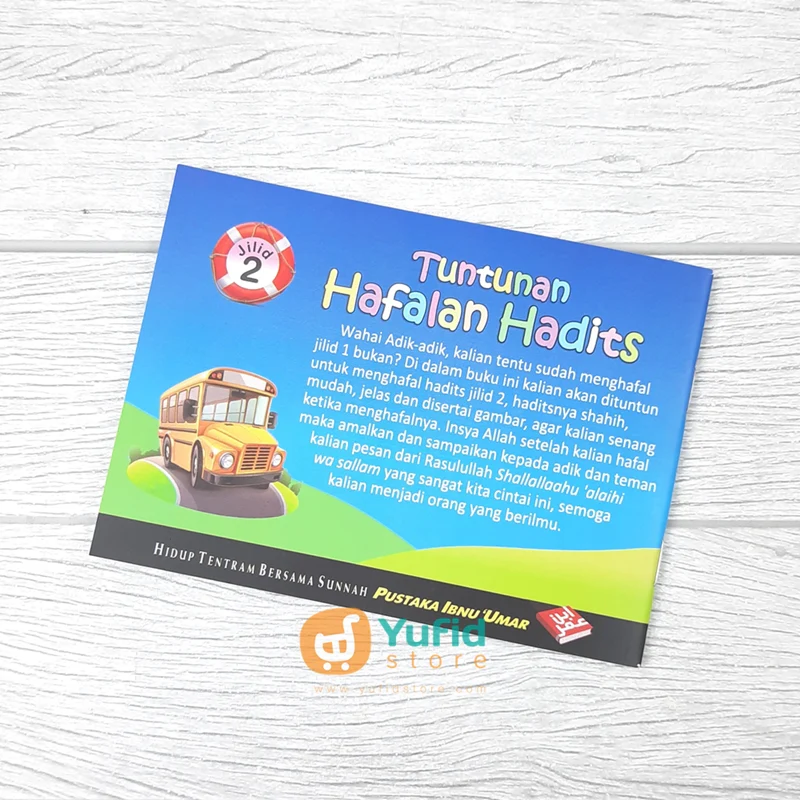 BUKU ANAK TUNTUNAN HAFALAN HADITS JILID 2 (PUSTAKA IBNU UMAR) - Image 2
