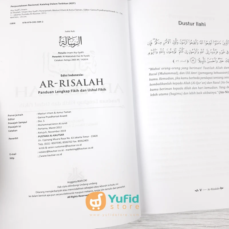Buku Ar-Risalah - Imam Asy-Syafii (Pustaka Al-Kautsar) - Image 3