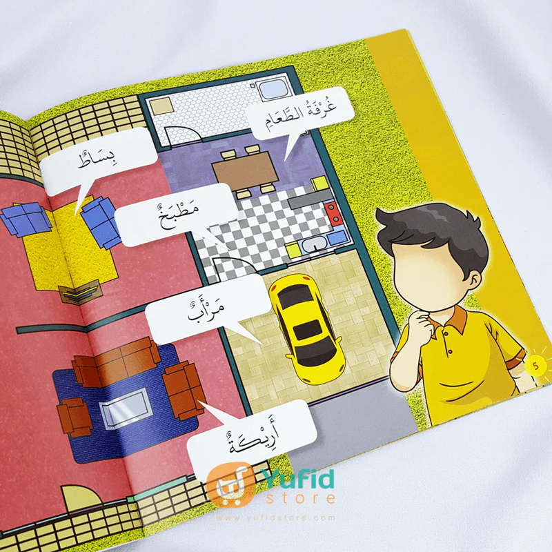 Buku Asyiknya Berbahasa Arab - Image 10