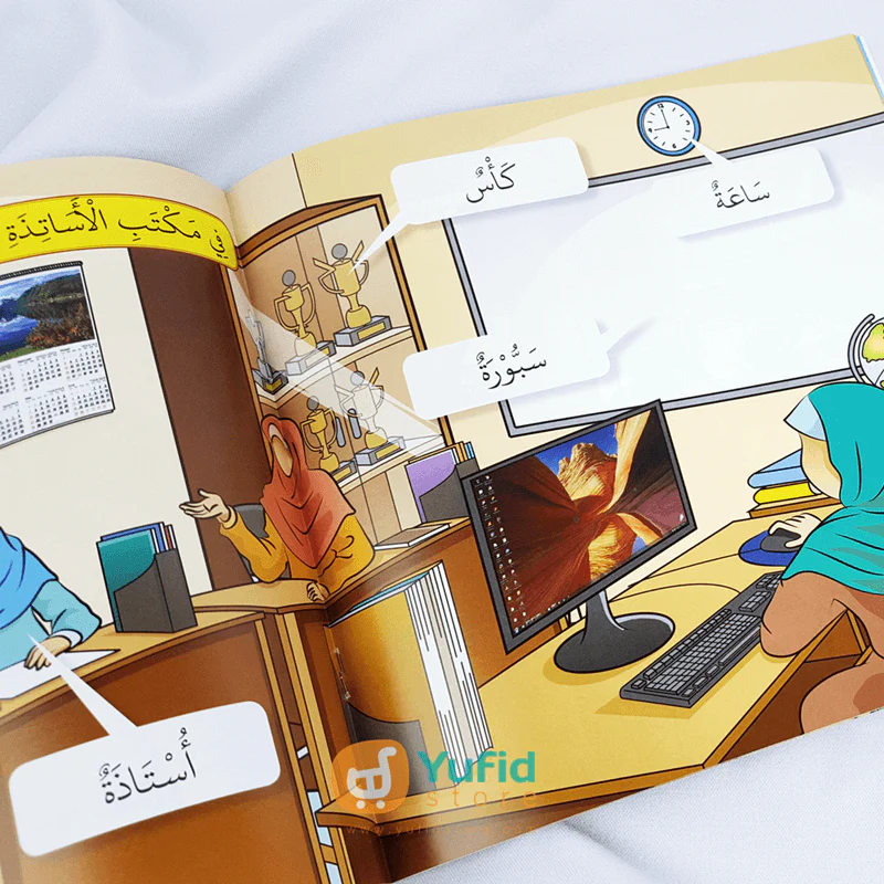 Buku Asyiknya Berbahasa Arab - Image 9