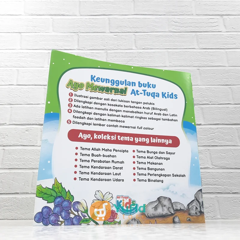 BUKU AYO MEWARNAI TEMA ALLAH MAHA PENCIPTA (AT-TUQA KIDS) - Image 2