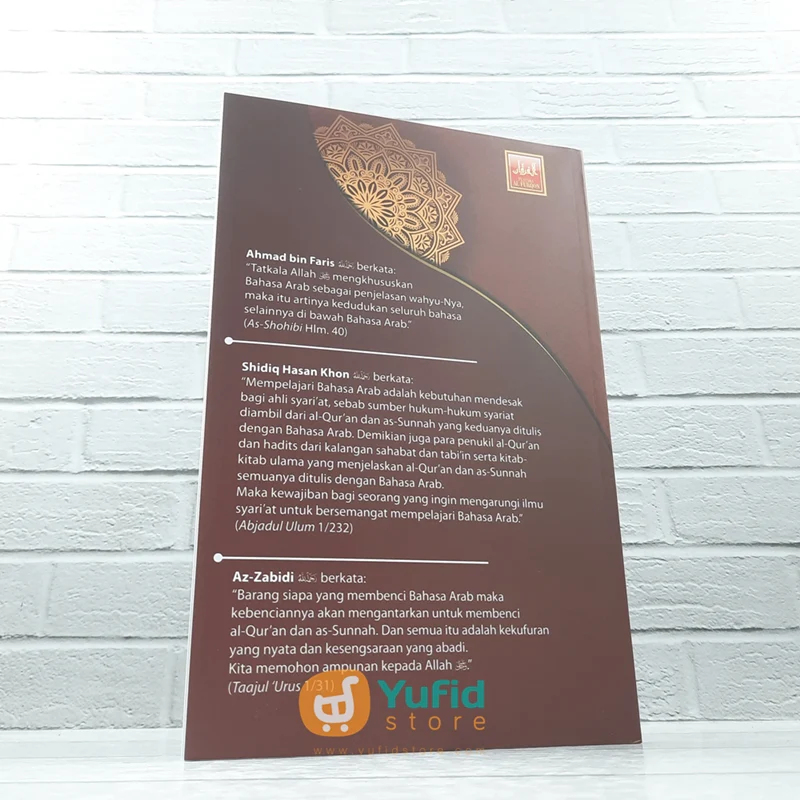 BUKU BAHASA ARAB DASAR UNTUK PEMULA (PUSTAKA AL FURQON) - Image 2