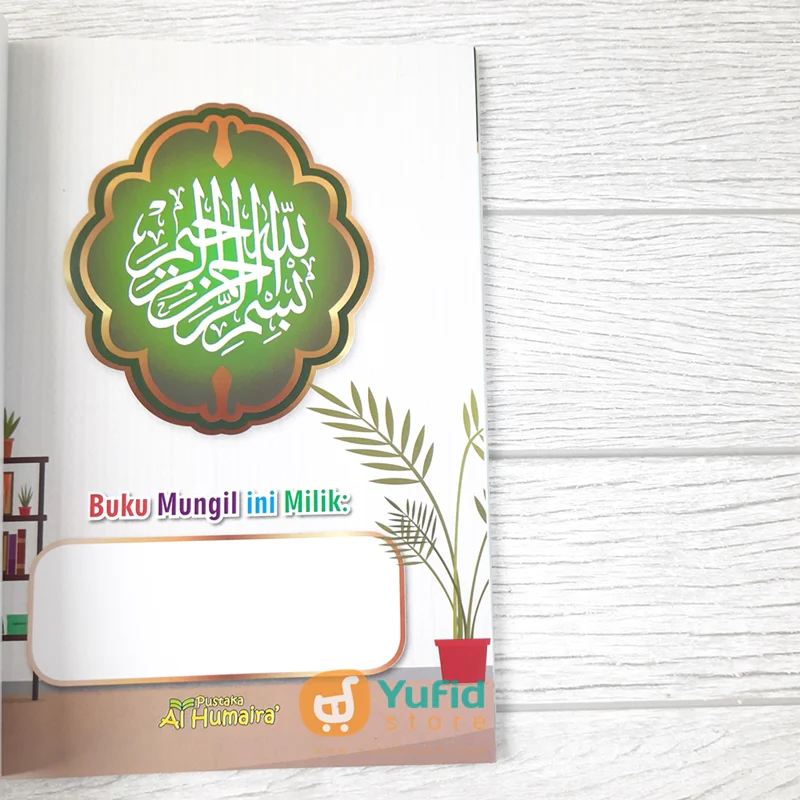 BUKU BAKTIKU UNTUK KEDUA ORANGTUA (PUSTAKA AL HUMAIRA) - Image 3