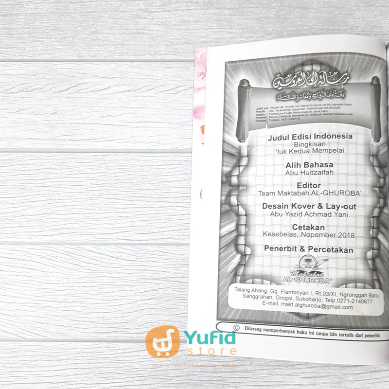 BUKU BINGKISAN KEDUA TUK KEDUA MEMPELAI (MAKTABAH AL-GHUROBA) - Image 3