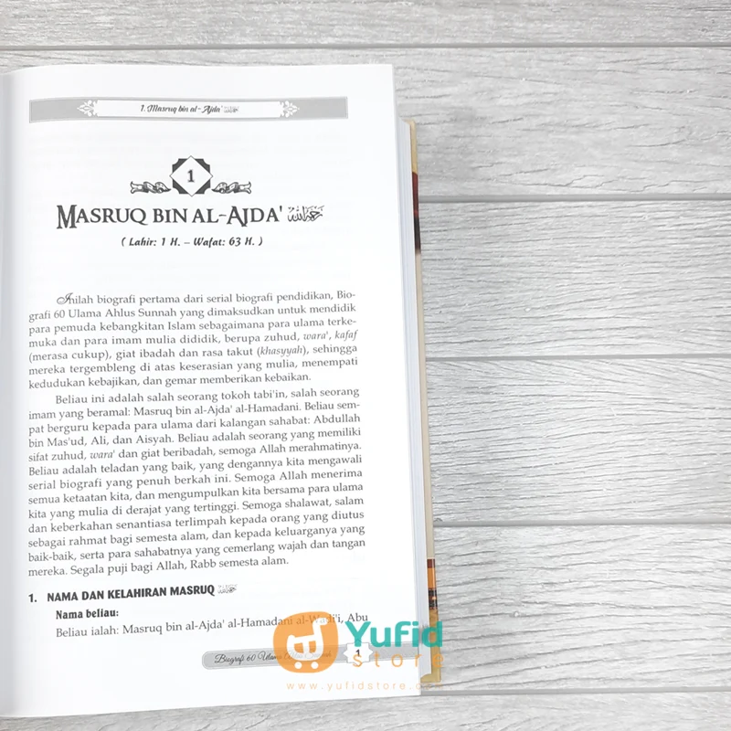 Buku Biografi 60 Ulama Ahlussunnah (Darul Haq) - Image 6