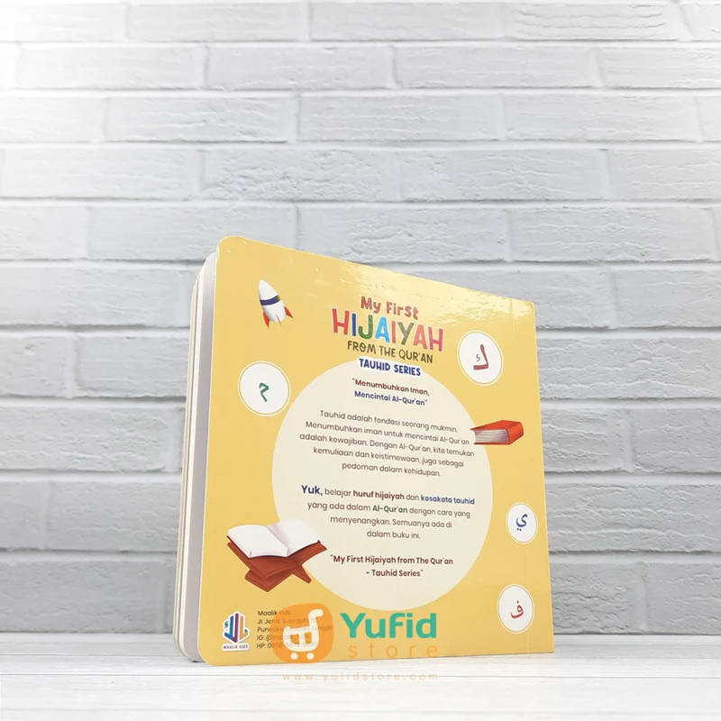 BUKU BOARDBOOK MY FIRST HIJAIYAH FROM THE QURAN TAUHID SERIES (MAALIK KIDS) - Image 2