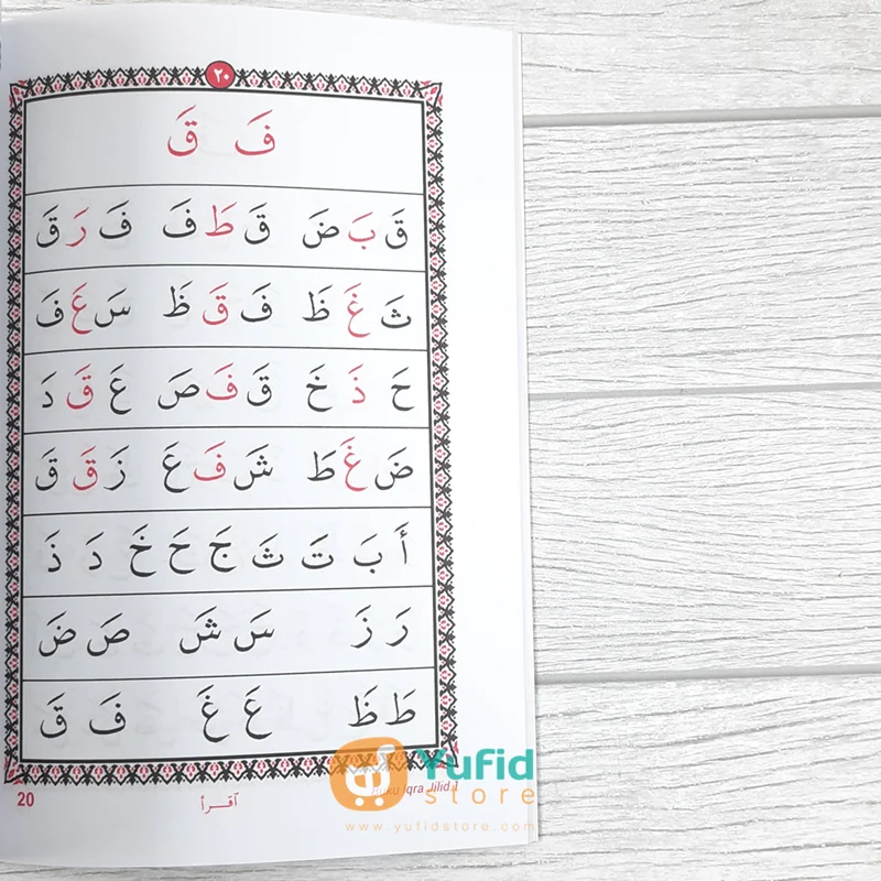 BUKU BUNDEL IQRA’ RASMUL UTSMANI 1-6 UKURAN A5 (AMM) - Image 4