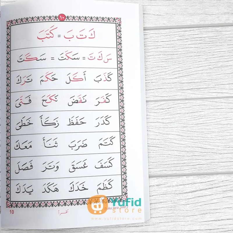 BUKU BUNDEL IQRA’ RASMUL UTSMANI 1-6 UKURAN A5 (AMM) - Image 8