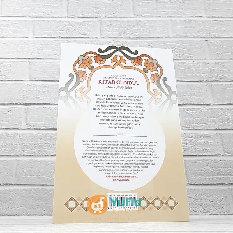 BUKU CARA CEPAT MEMBACA DAN MENERJEMAH KITAB GUNDUL METODE AL ANKABUT (MEDIA HIDAYAH) - Image 2