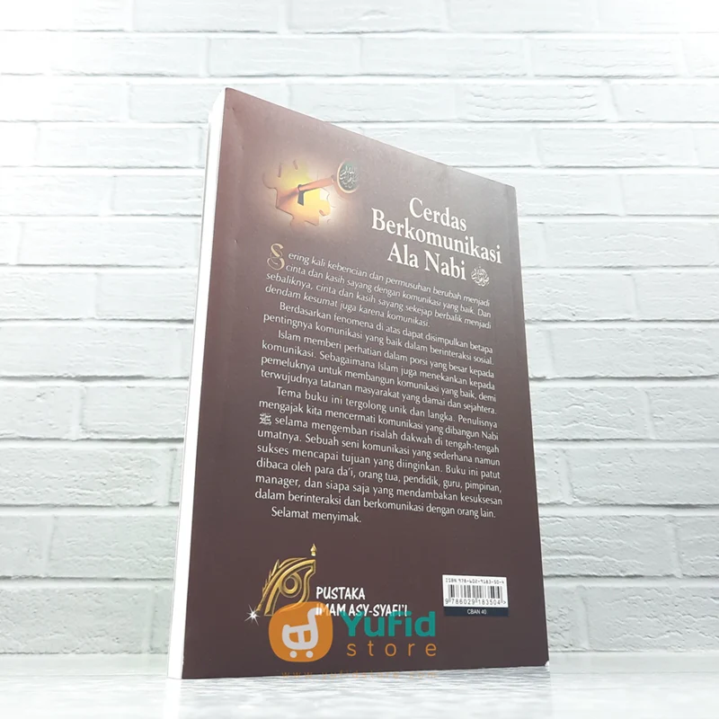 BUKU CERDAS BERKOMUNIKASI ALA NABI (PUSTAKA IMAM ASY-SYAFII) - Image 2