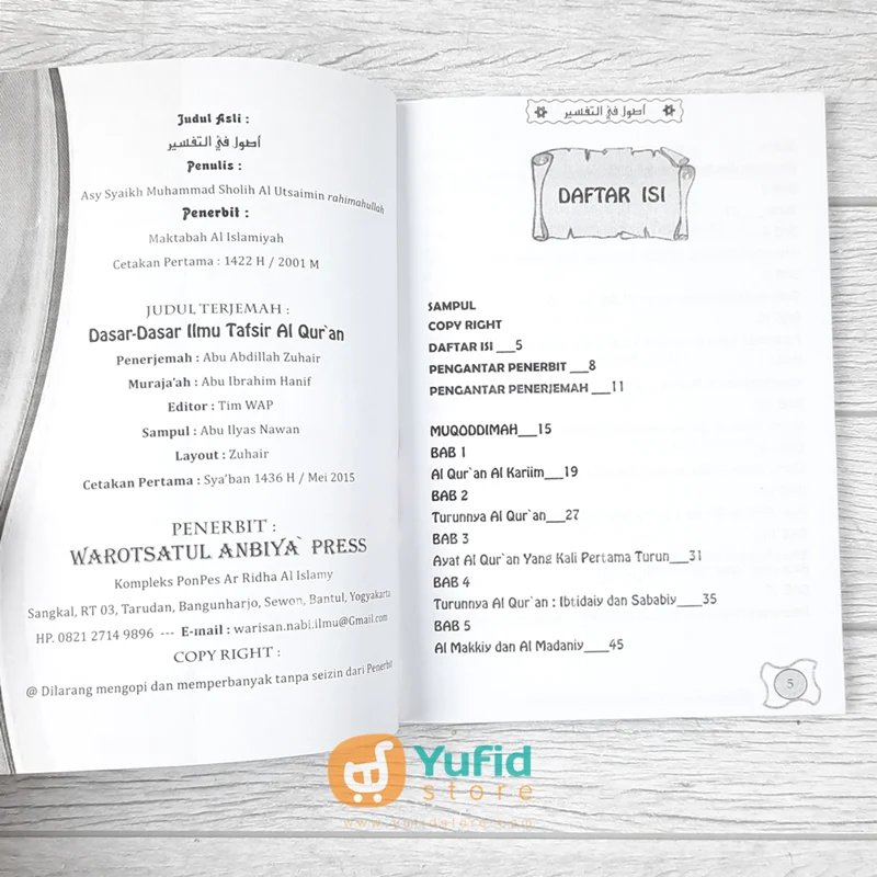 BUKU DASAR-DASAR ILMU TAFSIR AL-QURAN (WAROTSATUL ANBIYA PRESS) - Image 3