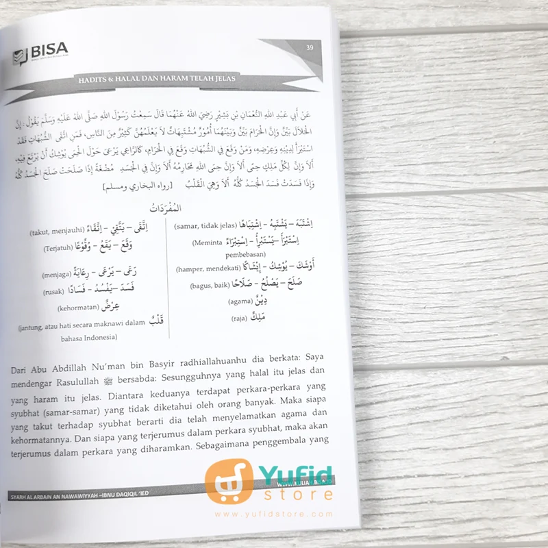 BUKU DIKTAT MATA KULIAH HADITS - SYARAH AL ARBA'IN AN NAWAWIYAH (BISA) - Image 6
