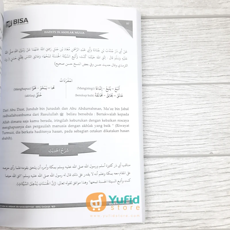 BUKU DIKTAT MATA KULIAH HADITS - SYARAH AL ARBA'IN AN NAWAWIYAH (BISA) - Image 7